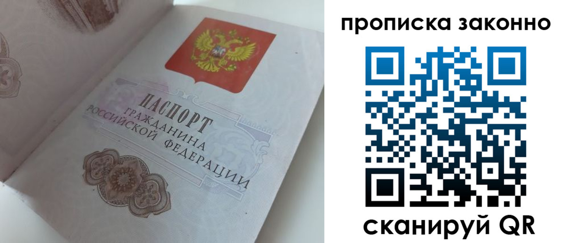 временная регистрация адрес в Сертолово