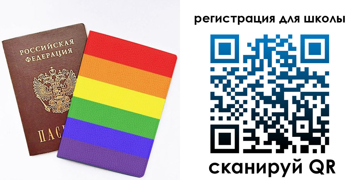 временная регистрация для школы в Сертолово