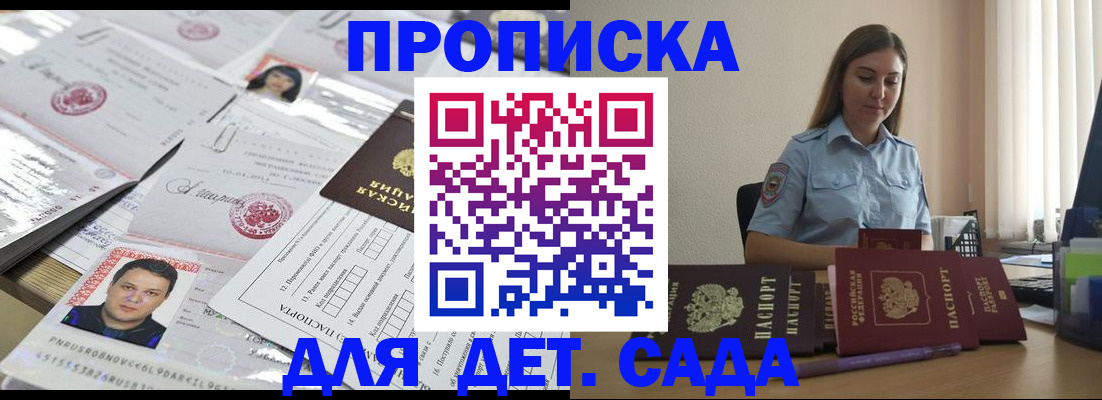 регистрация в Сертолово