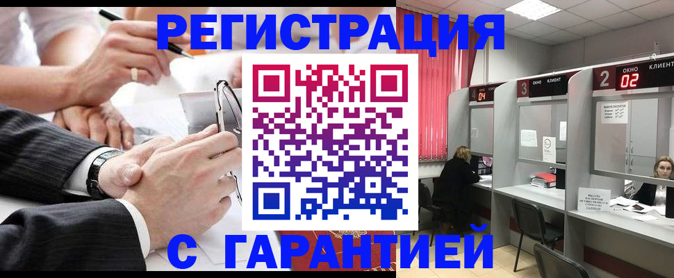 купить прописку в Сертолово