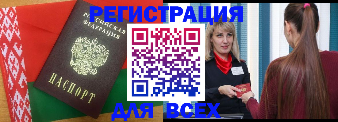 временная регистрация собственник в Сертолово